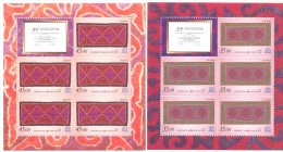 2014.  Kyrgyzstan, UNESCO - Carpets, 2 Sheetlets Perforated, Mint/** - Kirghizistan