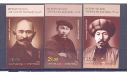 2014.  Kyrgyzstan, Historical Persons Of Kyrgyzstan, 3v  Imperforated, Mint/** - Kirghizistan