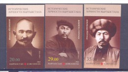 2014.  Kyrgyzstan, Historical Persons Of Kyrgyzstan, 3v  Imperforated, Mint/** - Kirgisistan