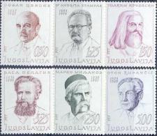 YU 1970-1363-8 FAMOUS PERSONS, YUGOSLAVIA, 6v, MNH - Unused Stamps