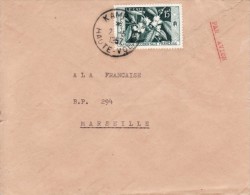 KAMPTI HAUTE VOLTA AFRIQUE ANCIENNE COLONIE FRANÇAISE LETTRE PAR AVION POUR LA FRANCE MARSEILLE TIMBRE CAD MARCOPHILIE - Storia Postale