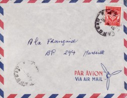 LARGEAU TCHAD AFRIQUE COLONIE FRANÇAISE LETTRE AVION FRANCE MARSEILLE FRANCHISE MILITAIRE ARMEE TIMBRE CAD MARCOPHILIE - Brieven En Documenten