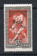 Syrie N°151 Neuf  Charniere - Neufs