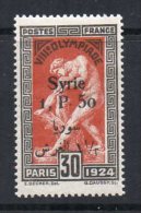 Syrie N°151 Neuf  Charniere - Unused Stamps