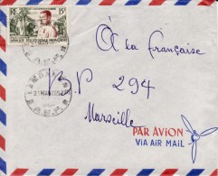 LAMBARENE GABON TRANSIT LIBREVILLE COLONIE FRANÇAISE LETTRE AVION VIA FRANCE MARSEILLE TIMBRE CAD MARCOPHILIE 2 SCANS - Briefe U. Dokumente