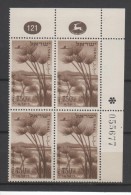 ISRAËL 1956 BLOC DE 4 TIMBRES N° 138 BDF NEUFS  VOIR SCAN - Unused Stamps (without Tabs)