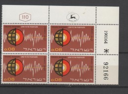 ISRAËL 1964 BLOC DE 4 TIMBRES N° 251 BDF NEUFS  VOIR SCAN - Nuovi (senza Tab)