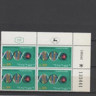 ISRAËL 1964 BLOC DE 4 TIMBRES N° 252 BDF NEUFS  VOIR SCAN - Unused Stamps (without Tabs)