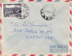 FORT LAMY ( NDJAMENA ) TCHAD AFRIQUE ANCIENNE COLONIE FRANÇAISE LETTRE POUR LA FRANCE FIDES HOPITAL DE BRAZZAVILLE - Cartas & Documentos