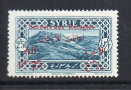 Syrie N°174 Neuf Charniere - Unused Stamps