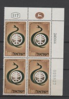 ISRAËL 1964 BLOC DE 4 TIMBRES N° 259 BDF NEUFS  VOIR SCAN CONGRES ASSOCIATION MEDICALE - Unused Stamps (without Tabs)