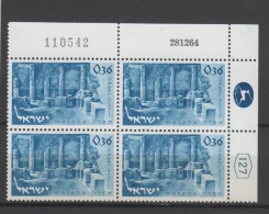 ISRAËL 1965 BLOC DE 4 TIMBRES N° 269 BDF NEUFS  VOIR SCAN PALAIS DE MASADA - Ungebraucht (ohne Tabs)