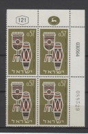 ISRAËL 1964 BLOC DE 4 TIMBRES N° 267 BDF NEUFS  VOIR SCAN EXPO PHILATELIQUE - Ongebruikt (zonder Tabs)