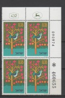 ISRAËL 1975 BLOC DE 4 TIMBRES N° 567 BDF NEUFS  VOIR SCAN FÊTE DES ARBRES - Unused Stamps (without Tabs)