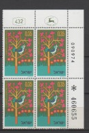 ISRAËL 1975 BLOC DE 4 TIMBRES N° 567 BDF NEUFS  VOIR SCAN FÊTE DES ARBRES - Ungebraucht (ohne Tabs)