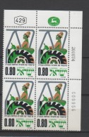 ISRAËL 1975 BLOC DE 4 TIMBRES N° 564 BDF NEUFS  VOIR SCAN SÉCURITÉ AU TRAVAIL - Unused Stamps (without Tabs)