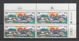 ISRAËL 1975 BLOC DE 4 TIMBRES N° 569 BDF NEUFS  VOIR SCAN UNIVERSITÉ DE JÉRUSALEM - Nuevos (sin Tab)