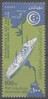 EGYPT - 1957 Suez Canal Re-opening. Scott 393. MNH ** - Ungebraucht