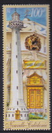 New Caledonia 2000 Amedeee Lighthouse MNH - Oblitérés