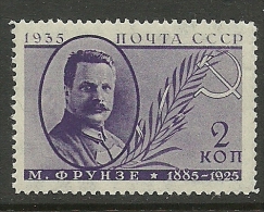 RUSSLAND RUSSIA Russie 1935 Frunze Michel 539 MNH - Unused Stamps