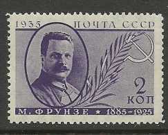 RUSSLAND RUSSIA Russie 1935 Frunze Michel 539 MNH - Ongebruikt