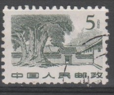 N° 1384 O Y&T 1961-1962 Shazhouba à Ruijim - Usados