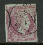 Greece Large Hermes Head 40L Type II Cancellation KEPKYPA 1968 (Corfu) Used C058 - Used Stamps