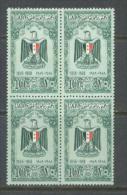 1959 EGYPT (U.A.R.) UNITED ARAB REPUBLIC MICHEL: 30 BLOCK OF 4 MNH ** - Ungebraucht