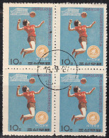 10ch Volleyball, Sport. Block Of 4, Used / CTO,  North Korea 1973 - Volley-Ball
