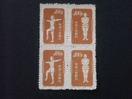 CHINE  * *  De  1952   "   Culture Physique à La Radio - 6 Mouvements     "    6 Blocs De  4  Val . - Unused Stamps