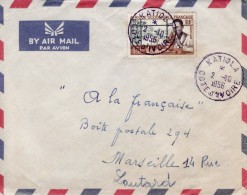 KATIOLA COTE D´IVOIRE AFRIQUE ANCIENNE COLONIE FRANÇAISE AVION > FRANCE CACHET A DATE BLEU SUPERBE LETTRE MARCOPHILIE - Lettres & Documents