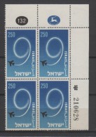 ISRAËL 1957 BLOC DE 4 TIMBRES N° 119 BDF NEUFS  VOIR SCAN ANNIVERSAIRE DE L'ETAT - Unused Stamps (without Tabs)