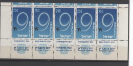 ISRAËL 1957 BLOC DE 5 TIMBRES N° 119 AVEC TABS BDF NEUFS  VOIR SCAN ANNIVERSAIRE DE L'ETAT - Ungebraucht (mit Tabs)