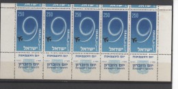 ISRAËL 1957 BLOC DE 5 TIMBRES N° 119 AVEC TABS BDF NEUFS  VOIR SCAN ANNIVERSAIRE DE L'ETAT - Ongebruikt (met Tabs)