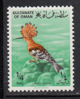 Oman MNH Scott #234 1r Hoopoe - Birds - Omán
