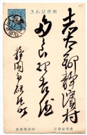 CP Du Japon De Shizuoka (03.01.1916) - Storia Postale