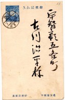 CP Du Japon De Nara (03.08.1918) - Lettres & Documents