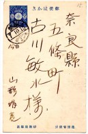 CP Du Japon De Yamagata (15.10.1918) - Covers & Documents