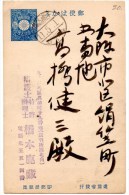 CP Du Japon De Osaka Temma (01.05.1922) - Cartas & Documentos