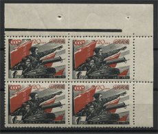 RUSSIA / SOVJET UNION 1 RUBLE 1938, CHAPAEV ON CART BLOCK OF 4 MNH - Ongebruikt