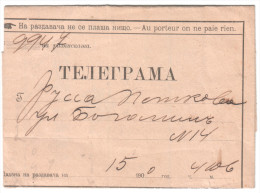 BULGARIA / BULGARIE 1900  Telegram Télégramme Telegramm - Cartas & Documentos