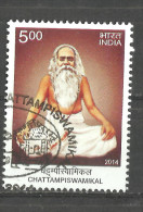 INDIA, 2014, Chattampiswamikal, Saint, Religion,  First Day Of Cancellation USED - Used Stamps