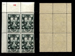 Russia 1939 Mi 704  MNH - Unused Stamps