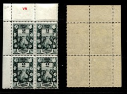 Russia 1939 Mi 704  MNH - Ongebruikt