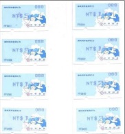 Set Of ATM Frama - 2008 Launch Of Cross-strait Mail Links - (Blue Imprint) Bird Dove - Fehldrucke