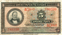 Greece 5 Dr.,1923 "Second" Issue,28.04.1923,P.73a,as Scan - Greece