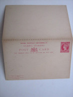 GAMBIA   ,  Postal Stationary ( Doubble Card) - Gambia (...-1964)