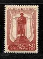 Russia 1937 Mi 553 MNH  12,5x12 - Unused Stamps