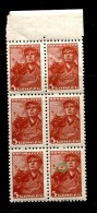 Russia 1937 Mi 676 MNH   Thick Paper,error - Neufs