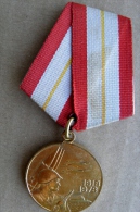 Medal Order From Ussr Russia WwII Soldiers Military - Russland